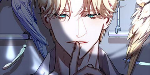 흑막 공작의 애완새