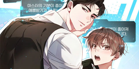 히든 엔딩을 생성 중입니다