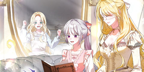 내 딸이 아니었다