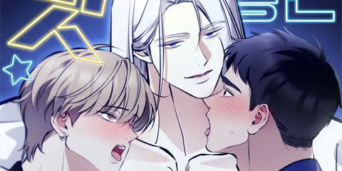 맛 좋은 사장님 [완전판]